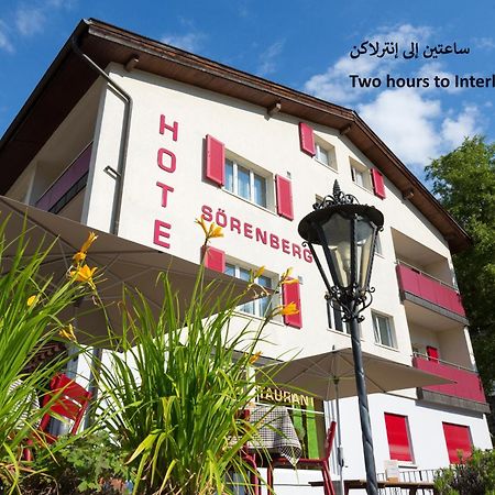 Hotel Soerenberg Bagian luar foto