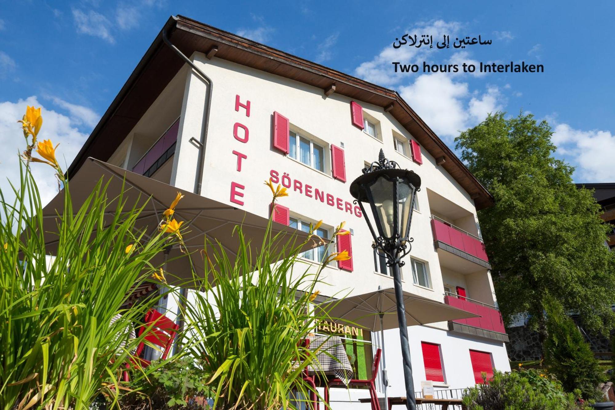 Hotel Soerenberg Bagian luar foto